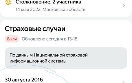 BMW X3, 2015 год, 1 990 000 рублей, 23 фотография