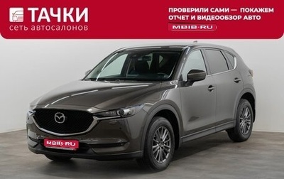 Mazda CX-5 II, 2018 год, 2 900 000 рублей, 1 фотография