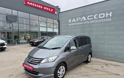 Honda Freed I, 2010 год, 869 000 рублей, 1 фотография