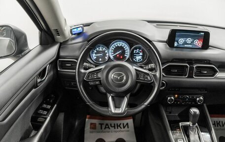 Mazda CX-5 II, 2018 год, 2 900 000 рублей, 8 фотография