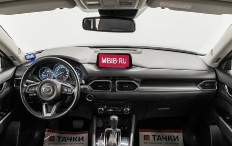 Mazda CX-5 II, 2018 год, 2 900 000 рублей, 9 фотография