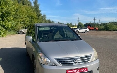 Nissan Presage II, 2005 год, 490 000 рублей, 1 фотография
