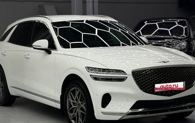 Genesis GV70, 2022 год, 4 999 000 рублей, 1 фотография