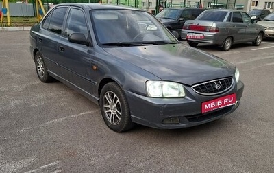 Hyundai Accent II, 2005 год, 200 000 рублей, 1 фотография