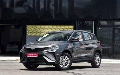 Geely Coolray I, 2026 год, 1 598 000 рублей, 1 фотография