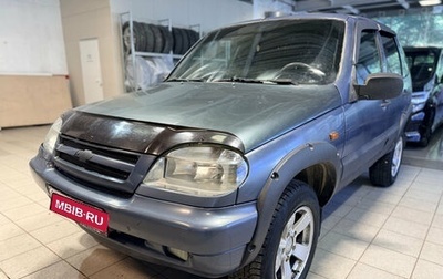 Chevrolet Niva I рестайлинг, 2008 год, 279 000 рублей, 1 фотография