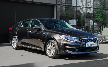 KIA Optima IV, 2016 год, 2 190 000 рублей, 3 фотография
