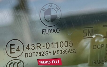 BMW X1, 2022 год, 3 900 000 рублей, 27 фотография