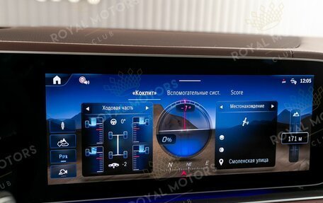 Mercedes-Benz Maybach GLS I, 2024 год, 22 900 000 рублей, 12 фотография