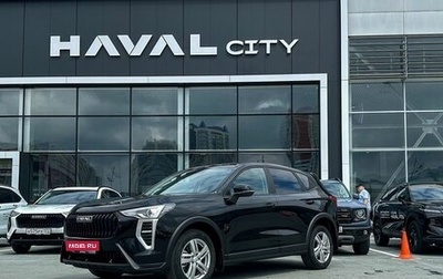 Haval Jolion, 2026 год, 2 049 000 рублей, 1 фотография