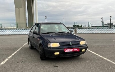 Skoda Felicia I рестайлинг, 1997 год, 70 000 рублей, 1 фотография