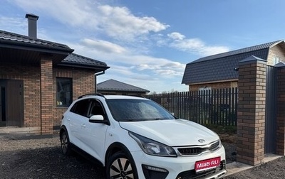 KIA Rio IV, 2018 год, 1 030 000 рублей, 1 фотография