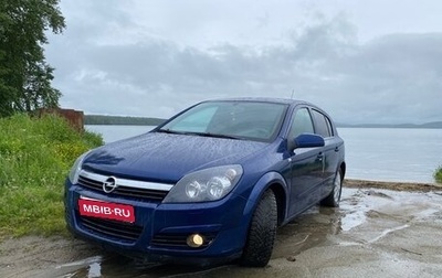 Opel Astra H, 2004 год, 347 500 рублей, 1 фотография