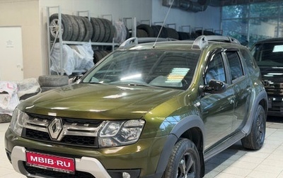 Renault Duster, 2020 год, 1 699 000 рублей, 1 фотография