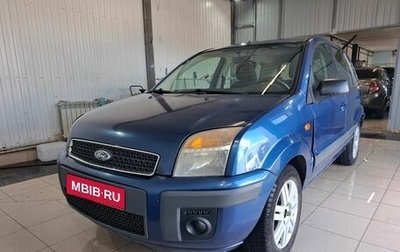 Ford Fusion I, 2008 год, 339 000 рублей, 1 фотография