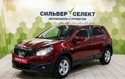 Nissan Qashqai, 2010 год, 999 000 рублей, 1 фотография