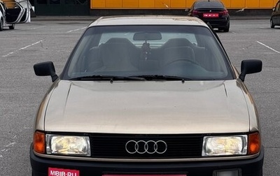 Audi 80, 1988 год, 280 000 рублей, 1 фотография