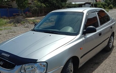Hyundai Accent II, 2007 год, 330 000 рублей, 1 фотография