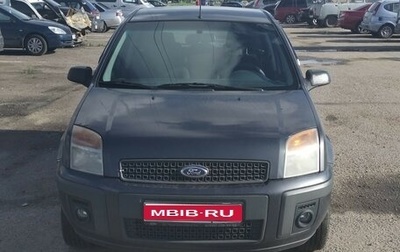 Ford Fusion I, 2008 год, 275 000 рублей, 1 фотография
