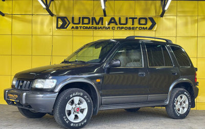 KIA Sportage IV рестайлинг, 2006 год, 299 000 рублей, 1 фотография