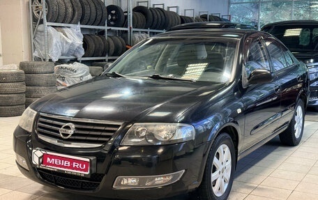 Nissan Almera Classic, 2012 год, 749 000 рублей, 1 фотография