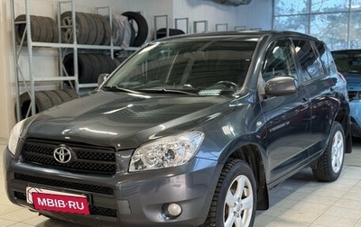 Toyota RAV4, 2007 год, 1 199 000 рублей, 1 фотография
