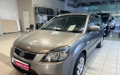 KIA Rio II, 2010 год, 789 000 рублей, 1 фотография