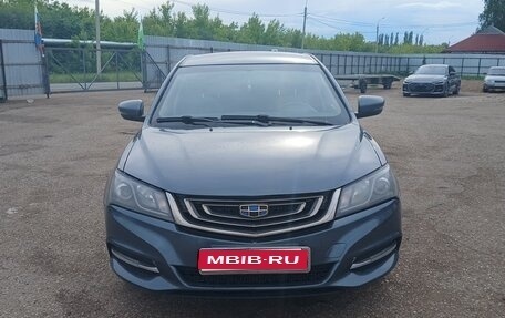 Geely Emgrand 7 I, 2018 год, 600 000 рублей, 1 фотография