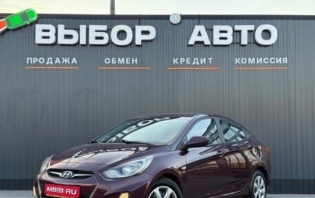 Hyundai Solaris II рестайлинг, 2012 год, 950 000 рублей, 1 фотография