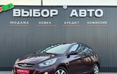 Hyundai Solaris II рестайлинг, 2012 год, 950 000 рублей, 1 фотография