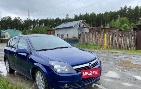 Opel Astra H, 2004 год, 347 500 рублей, 9 фотография