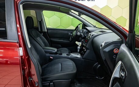 Nissan Qashqai, 2010 год, 999 000 рублей, 10 фотография