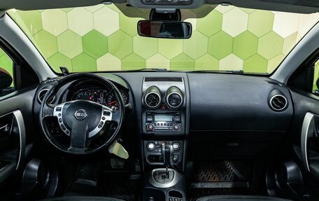 Nissan Qashqai, 2010 год, 999 000 рублей, 14 фотография