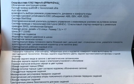 Audi A6, 2019 год, 3 800 000 рублей, 8 фотография