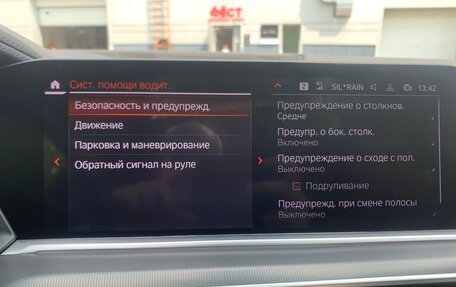BMW X6, 2020 год, 6 370 000 рублей, 29 фотография