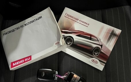 KIA Cerato III, 2016 год, 1 545 000 рублей, 24 фотография