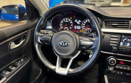 KIA Rio IV, 2018 год, 1 229 000 рублей, 12 фотография