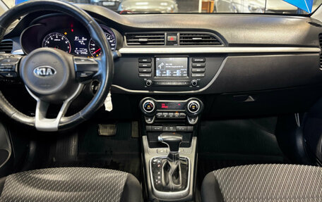 KIA Rio IV, 2018 год, 1 229 000 рублей, 11 фотография