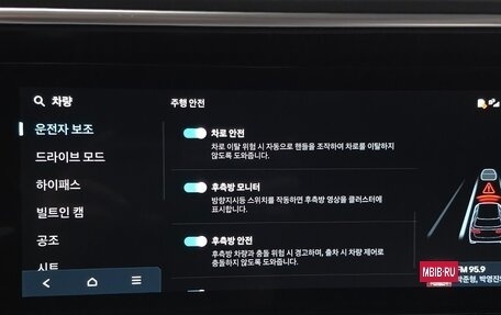 Hyundai Palisade, 2025 год, 6 751 000 рублей, 23 фотография