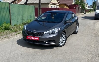 KIA Cerato III, 2015 год, 1 247 000 рублей, 1 фотография
