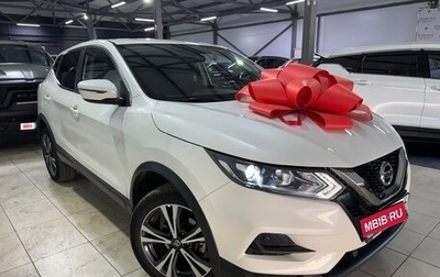 Nissan Qashqai, 2021 год, 2 100 000 рублей, 1 фотография