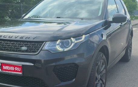 Land Rover Discovery Sport I рестайлинг, 2018 год, 2 500 000 рублей, 1 фотография