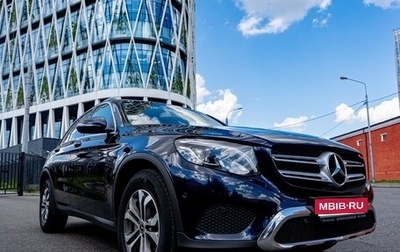 Mercedes-Benz GLC, 2018 год, 3 790 000 рублей, 1 фотография