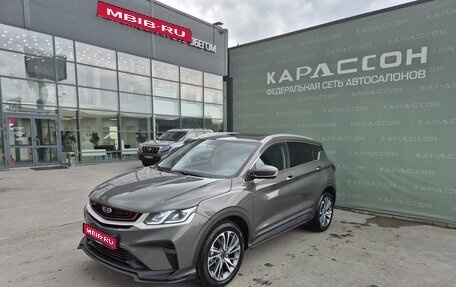 Geely Coolray I, 2023 год, 1 990 000 рублей, 1 фотография