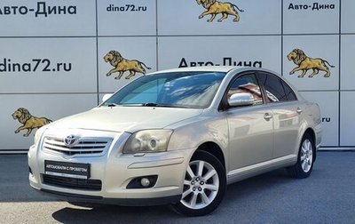 Toyota Avensis III рестайлинг, 2008 год, 890 000 рублей, 1 фотография