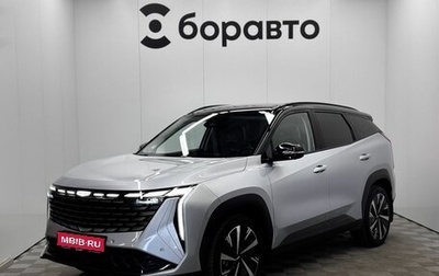 Geely Atlas, 2024 год, 2 987 500 рублей, 1 фотография