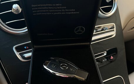 Mercedes-Benz GLC, 2018 год, 3 790 000 рублей, 10 фотография