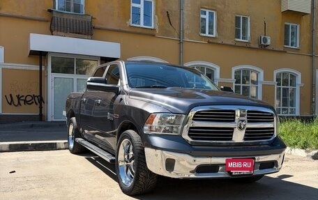 Rambler 1500, 2014 год, 2 850 000 рублей, 2 фотография