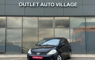 Nissan Tiida, 2011 год, 599 000 рублей, 1 фотография