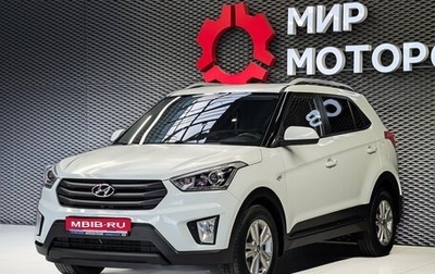 Hyundai Creta I рестайлинг, 2017 год, 1 750 000 рублей, 1 фотография